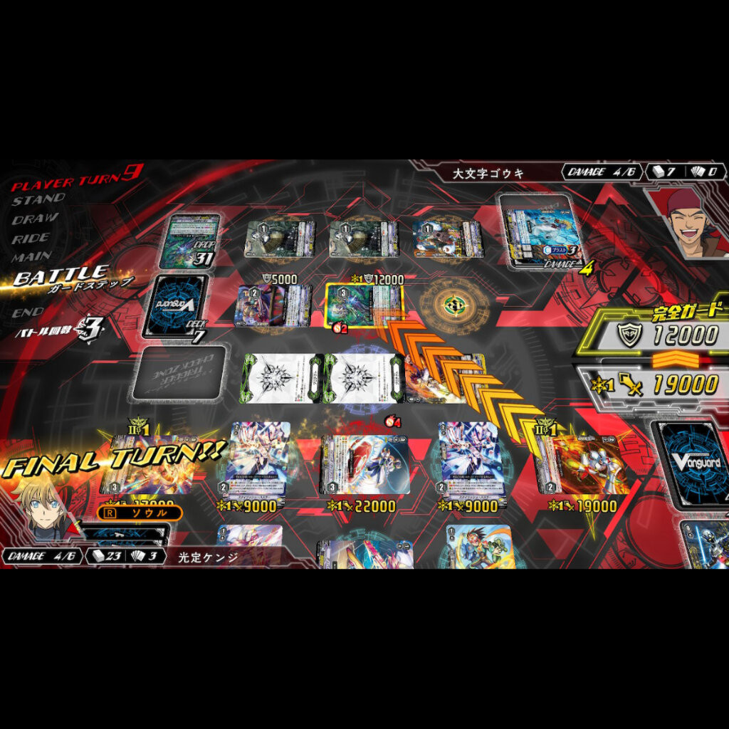 (พร้อมจัดส่ง) SWITCH CARDFIGHT!! VANGUARD DEAR DAYS 2 (GAME) (ENG)