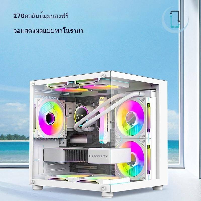 📢READY STOCK📢[AT] 270 องศาแก้ว PC โปร่งใสกรณีเดสก์ท็อปคอมพิวเตอร์ Tower สําหรับ M-ATX/ITX เมนบอร์ด SSD 7 Air Cooling พัดลม 320 มม.กราฟิกการ์ด TH.
