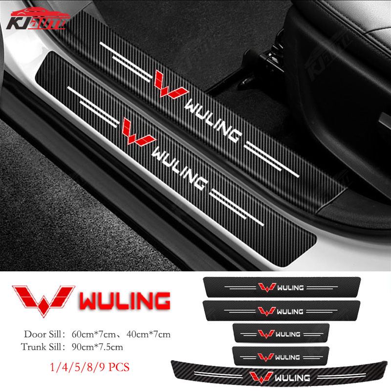 รถเกณฑ์ประตู Sill ป้องกันด้านหลังกันชน Guard สติกเกอร์ Decals สําหรับ Wuling Cortez Almaz Air EV Confero DB S อุปกรณ์ตกแต่งภายใน