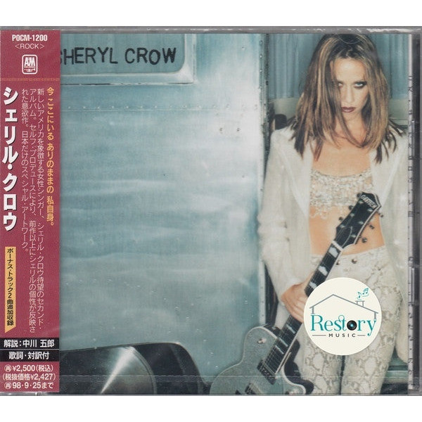 ซีดี Sheryl Crow - Sheryl Crow (CD) (VG+)