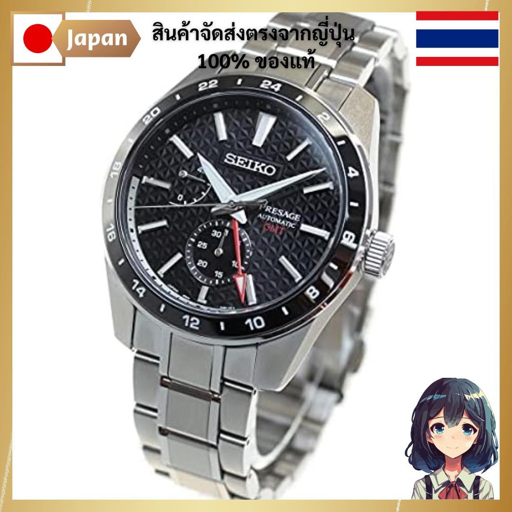 【Direct from Japan】[Seiko] PRESAGE กลไกอัตโนมัติ GMT Core Shop Exclusive Distribution Limited Model 