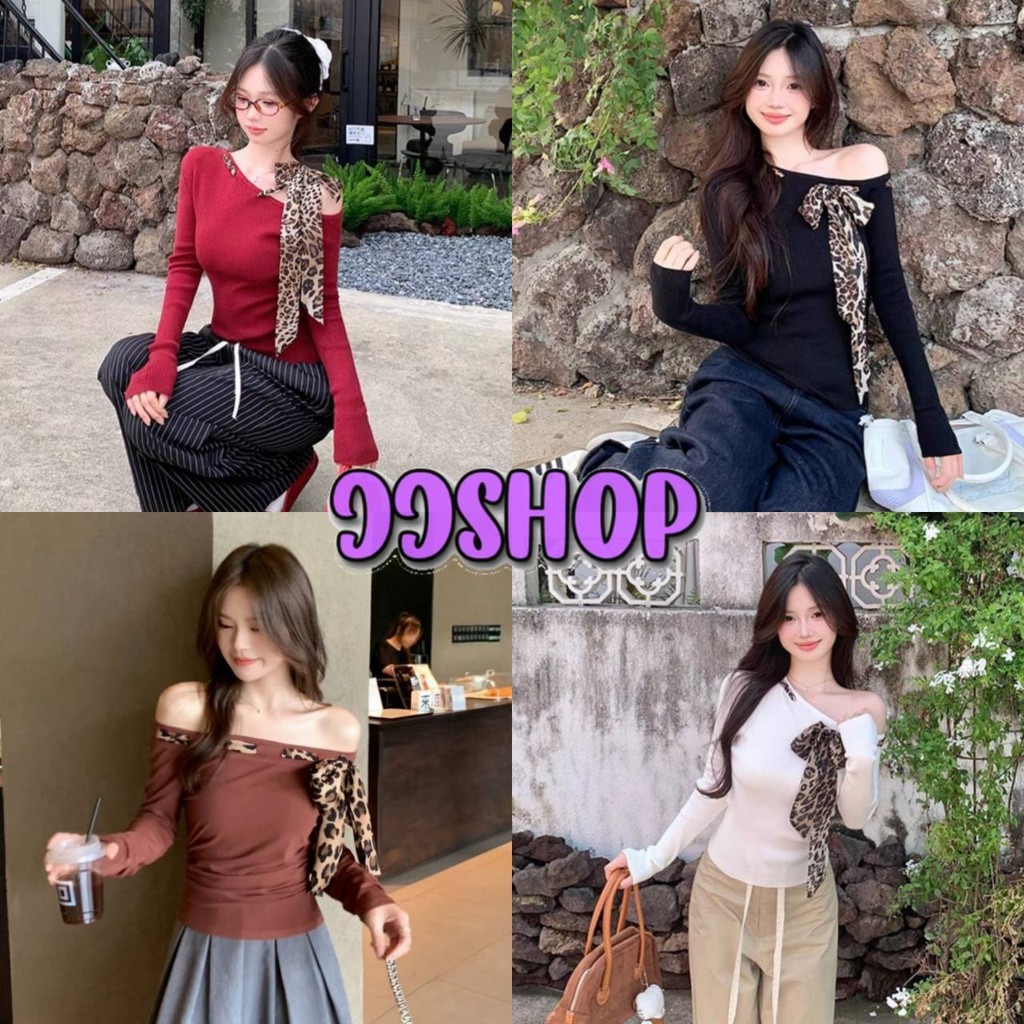 JJ Shop​ ​พร้อมส่ง เสื้อไหมพรมเปิดไหล่ แขนยาว ใส่สบายมาแต่งสายลายเสื้อ ยืดตามตัว "Z-U002"