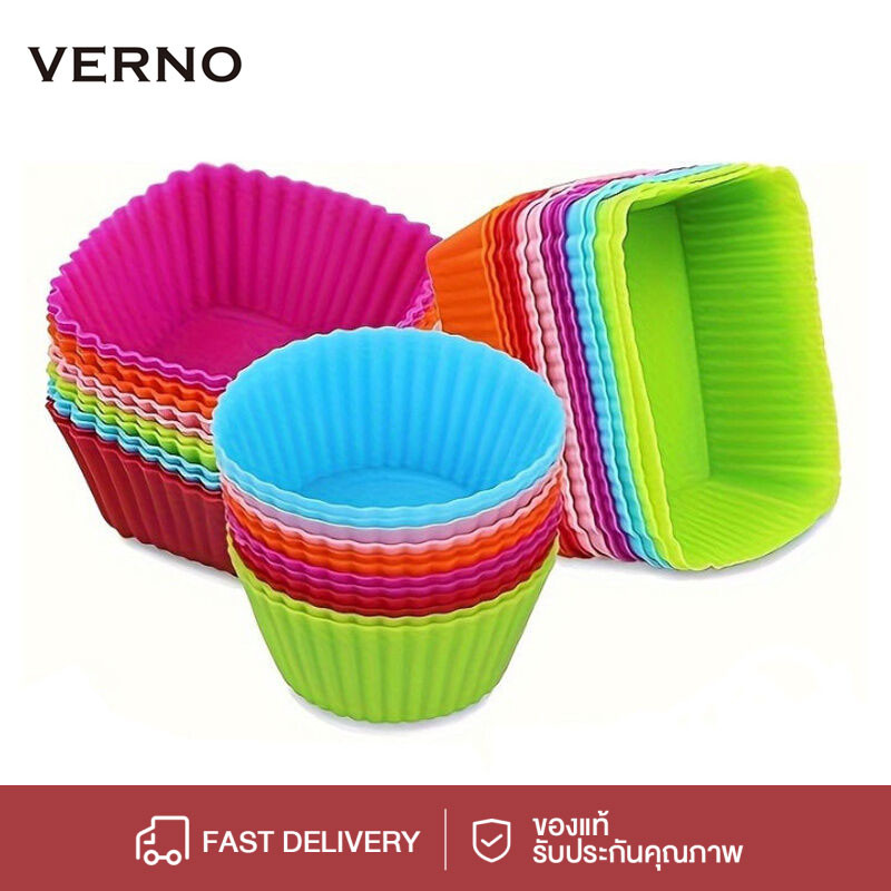 VERNO-Beauty Shop 7pcs silicone molds are non stick reusable silicone paper cup cake liners used for