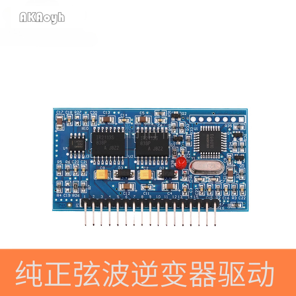 บอร์ดไดร์เวอร์อินเวอร์เตอร์ ชิป 5V Pure Sine Wave DY002-2 "Eg8010 + IR2110S" โมดูลไดรเวอร์