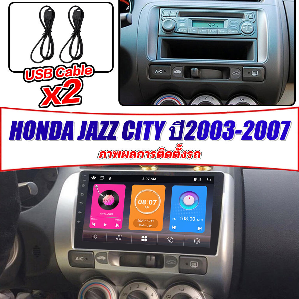 HILMAM จอแอนดรอย 9 นิ้ว ใช้สำหรับ HONDA JAZZ CITY 2003-2007 จอ2din Apple Carplay BT WIFI CPU 8 CORE SIM ราคา ถูกที่สุด ดีลบีเคเค แกลเลอรีภาพที่ 2