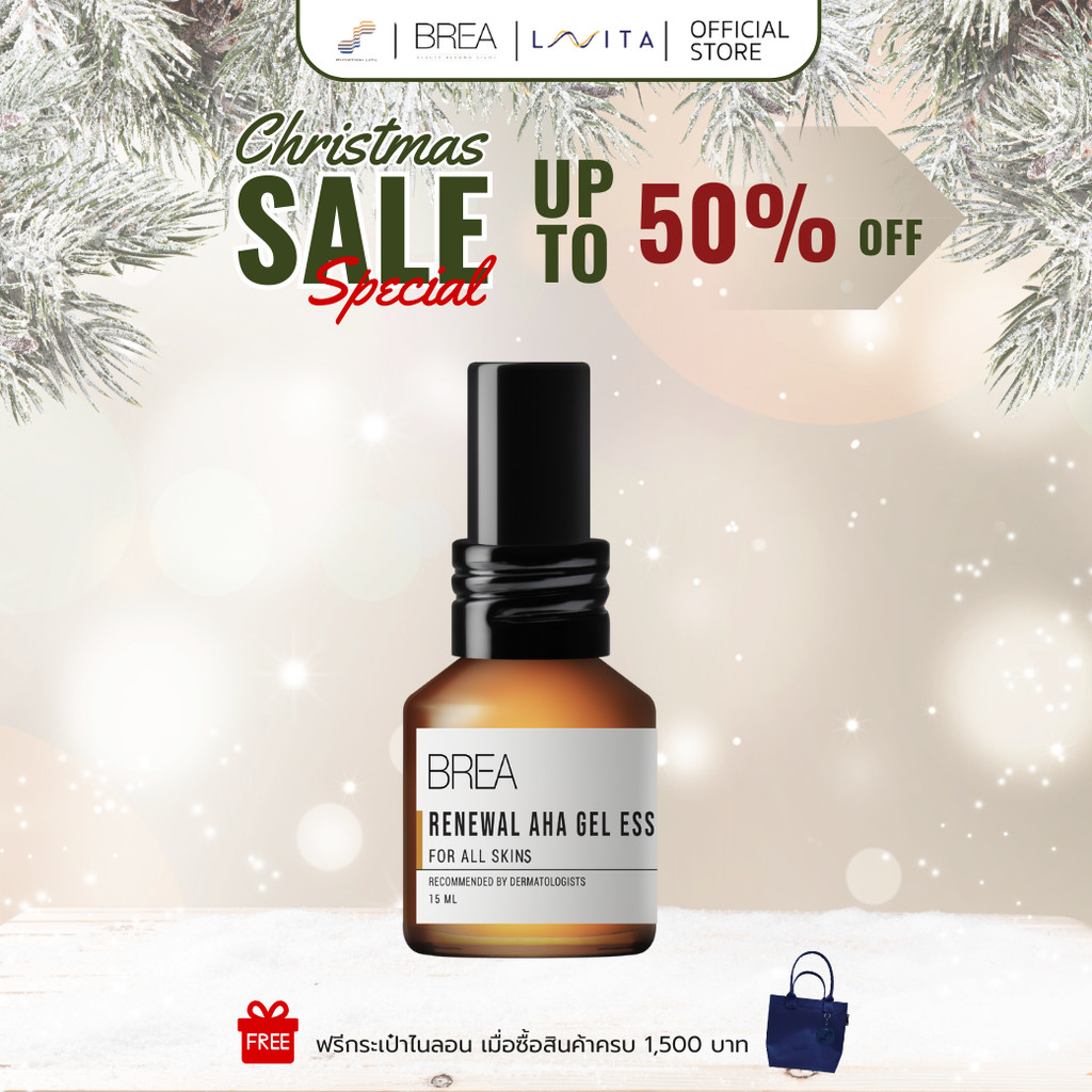 BREA RENEWAL AHA GEL ESSENCE (15 ML) ผลัดเซลส์ผิวให้ผิวแลดูขาวกระจ่างใส ขวด A06