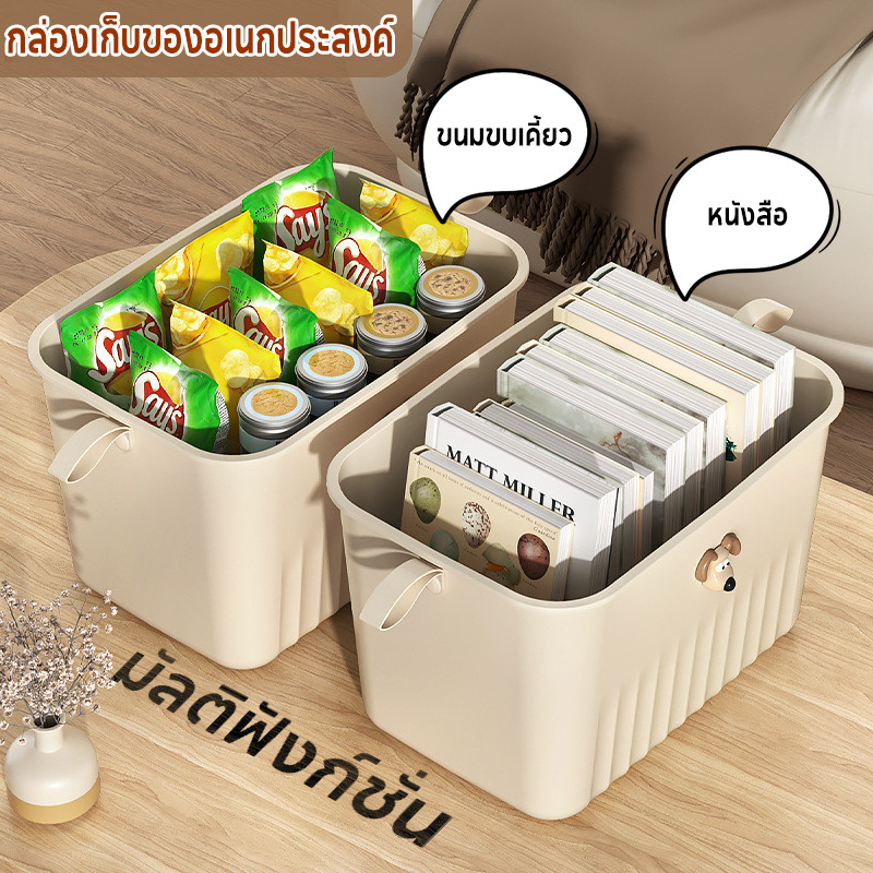 กล่องเก็บของอเนกประสงค์ ความจุขนาดใหญ่ สําหรับการจัดเก็บ ประหยัดพื้นที่ ทนทาน กันฝุ่นและกันความชื้น