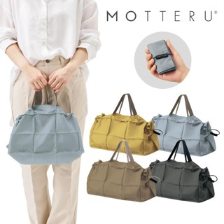 MOTTERU Compact Daily Tote Bag | 12L Insulated Shopping Eco …