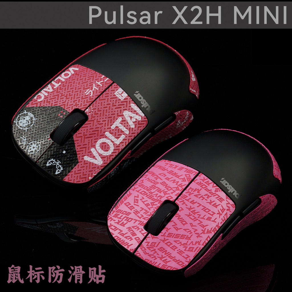 Tbtl Mouse สติ๊กเกอร์กันลื่น Pulsar X2H MINI Pulsar X2H MINI สินค้าใหม่สติกเกอร์ดูดซับเหงื่อสติกเกอร