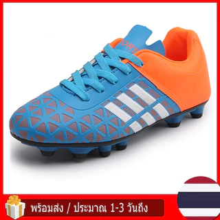【 ⚡ ส่งจากไทย ⚡ 】 ⚽ ส่งฟรีรองเท้าสตั๊ดรองเท้าฟุตบอลเด็ก (เอฟจีไซส์31-43)