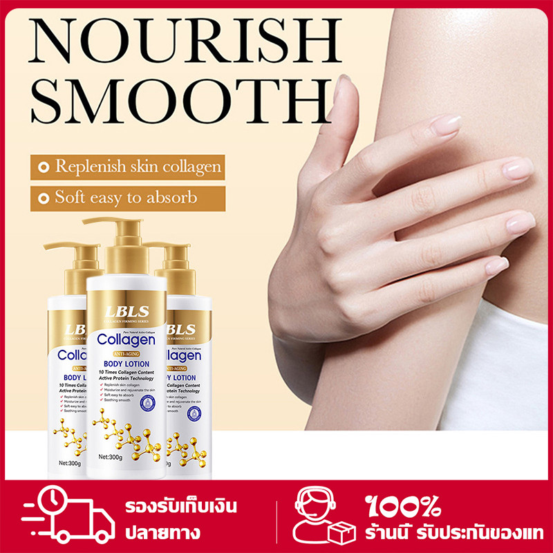 YTL โลชั่นบํารุงผิวกาย ครีมทาผิวผสมคอลลาเจน ขวดทองคำ ผิวนุ่มชุ่มชื้น เพิ่มความชุ่มชื้น ผิวขาวใส โลชั่น