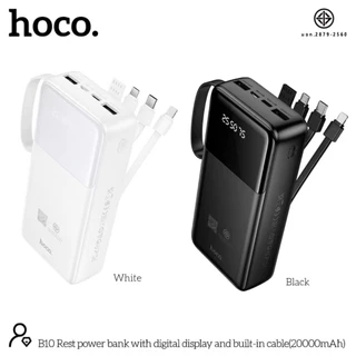 [มอก.] HOCO B10 พาวเวอร์แบงค์ 20000 mAh สายชาร์จในตัว จ่ายไฟ 2.1A ชาร์จพร้อมกัน 4 เครื่อง AF