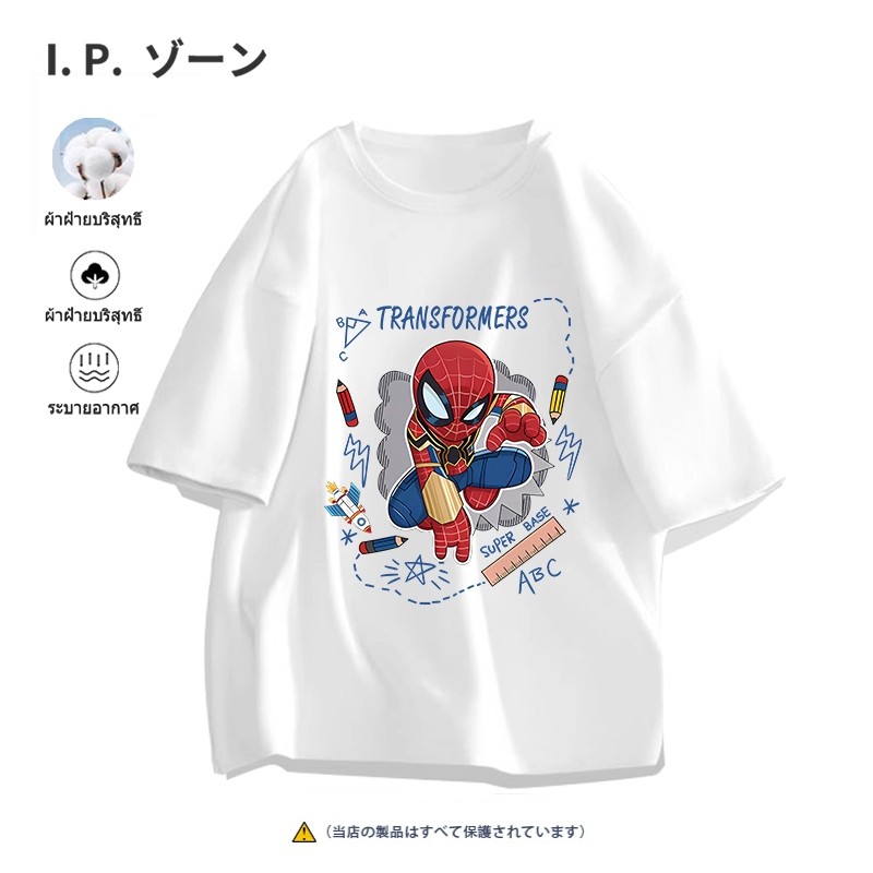 เสื้อยืดสกรีน Spider-Man การ์ตูนน่ารักเรียบง่ายพิมพ์เสื้อยืดแขนสั้น T-Shirt ใส่สบาย ไม่หด oversize