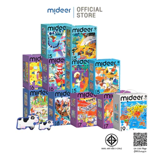 Mideer มิเดียร์ Level Up! PUZZEL LEVEL จิ๊กซอว์เลเวลอัพรุ่นใหม่ 5-8 ปี