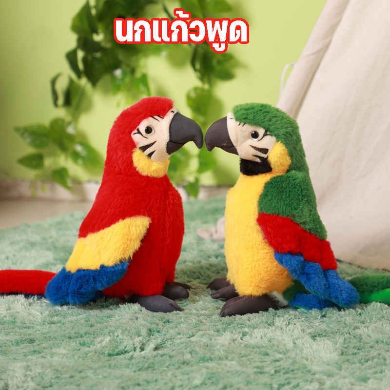[พร้อมส่ง] นกแก้วพูดได้ ตุ๊กตานกแก้วพูดได้ พูดตามได้ทุกภาษา มีเพลง และใส่ถ่าน
