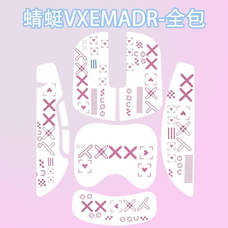สําหรับ VXE MAD R Mouse กาวกันลื่นดูดซับเหงื่อสติกเกอร์ระดับลักษณะ