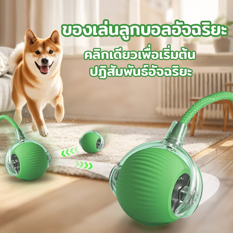 ลูกบอลแมว ของเล่นแมว ของเล่นแมวโต้ตอบ ลูกบอลแมวอัติโนมัติ เงียบและไม่มีเสียงรบกวน การสลับโหมดต่างๆ ปฏิสัมพันธ์อัจฉริยะ