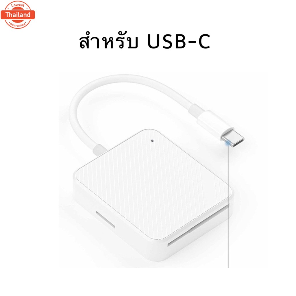 SM Smart XD M2 Card ย้ายรูปเข้ามือถือ IP / USB-C to M2 / XD / SD Camera Reader 4 in 1 OTG photo Vide