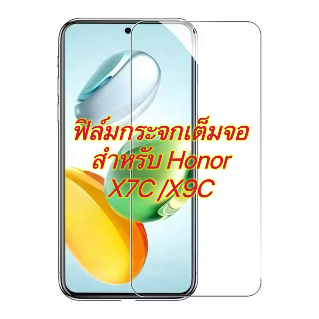 พร้อมส่งในไทย ฟิล์มเต็มจอ For Honor X7C/Honor X9C 5G ฟิล์มนิรภาย ฟิล์มกระจก กันรอย กันกระแทก
