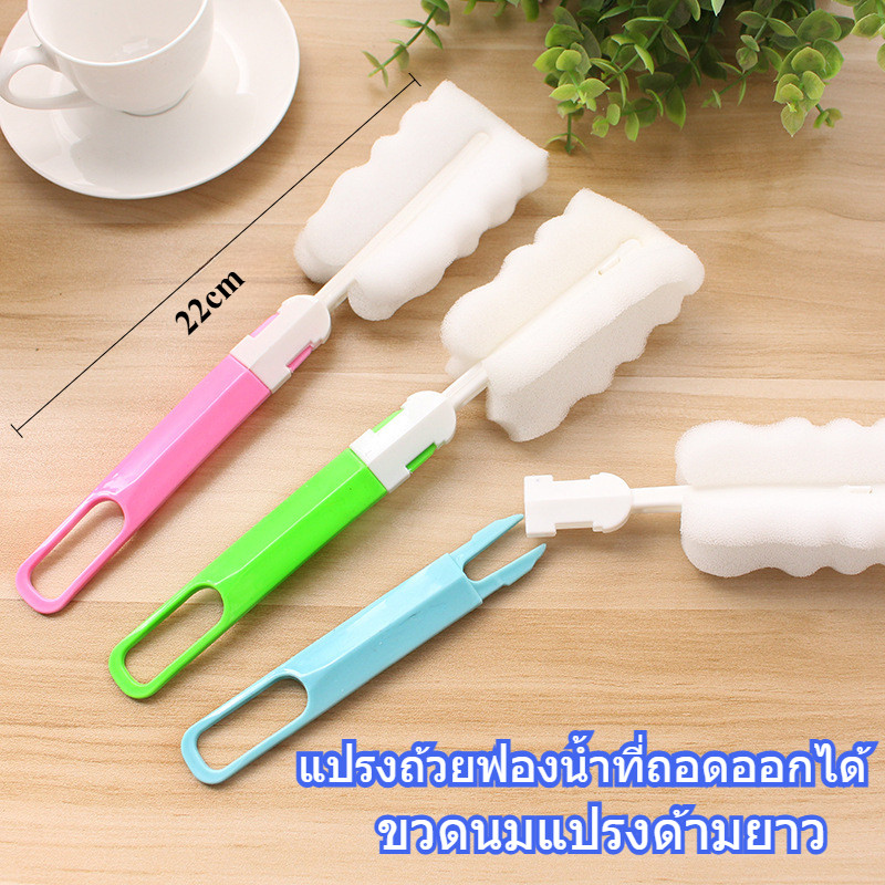 COZluv แปรงถ้วยฟองน้ำที่ถอดออกได้, แปรงทำความสะอาดขวดนม, ถ้วยเก็บความร้อนถ้วยแก้วด้ามยาวแปรงขวด แปรงล้างขวด