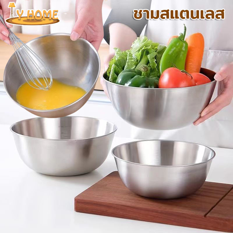 พร้อมส่ง ชามสแตนเลส ชามผสมสแตนเลส แข็งแรง แบบหนา ไม่เป็นสนิม มัลติฟังก์ชั่น