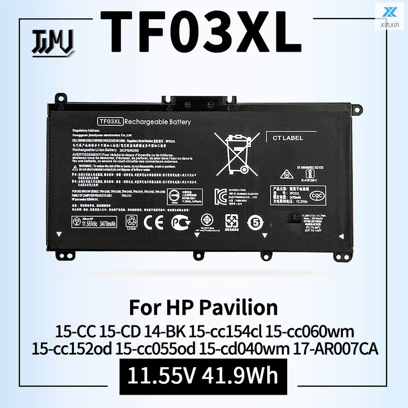 920070-855แบตเตอรี่ TF03XL สำหรับ HP Pavilion X360 14m-cd0001dx 14m-cd0003dx 15-cc0xx 15-cc023cl 15-