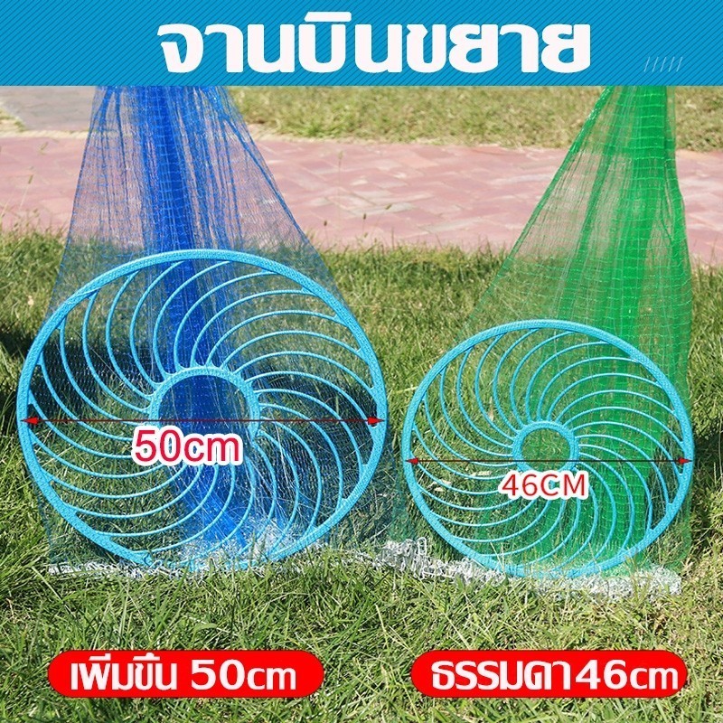 【จัดส่งทันที】 แหฝรั่ง แหจับปลา 5/7/9.6ศอก จานบิน มีแผ่นหมุนสีน้ำเงิน ใช้ง่ายแข็งแรง - รูปที่ 5