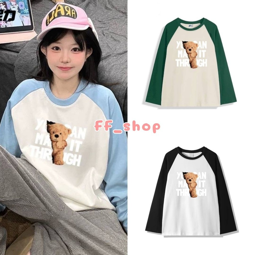🛒FF.shop🛒เสื้อยืดแขนยาว คอกลม สีพื้น ใส่ได้ทั้งชาย/หญิง ลายหมี #B002