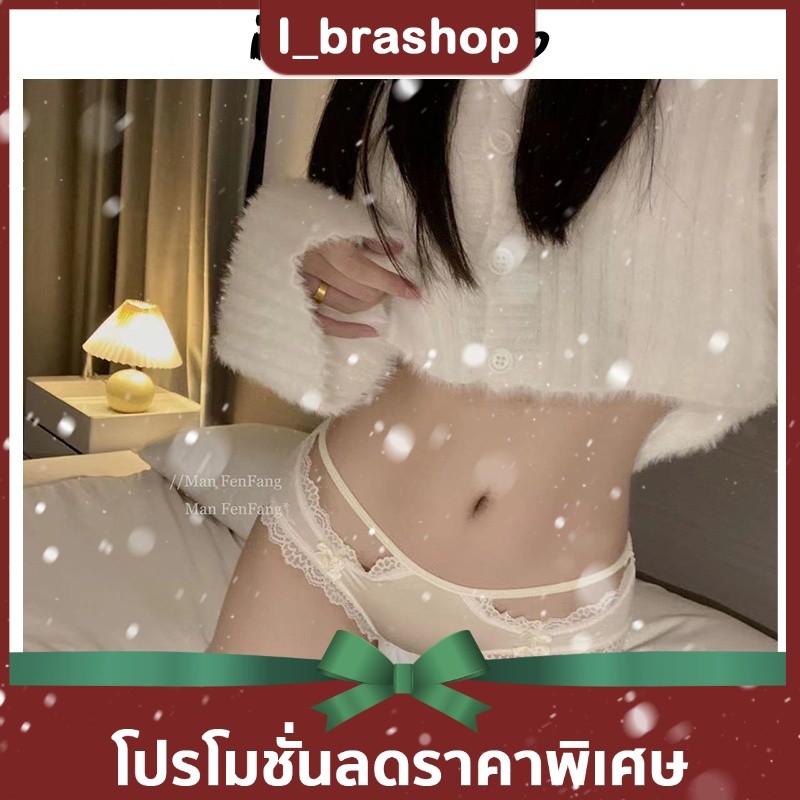 ลดล้างสต๊อก i_brashop กางเกงในผู้หญิง สไตล์ฝรั่งเศส ลูกไม้ ระบายอากาศ เอวต่ำ ผ้าไหม BAI21