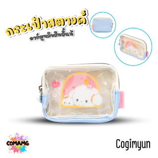 กระเป๋าใส่เหรียญ กระเป๋าสตางค์ หน้ากระเป๋าสีใส ลายการ์ตูนน่ารักๆ รุ่น37 ลิขสิทธิ์แท้ พร้อมส่ง MT
