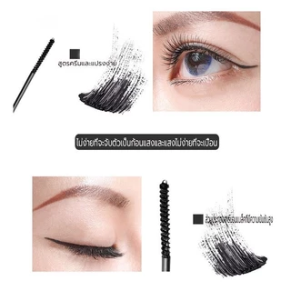 มาสคาร่า mascara cream แบบหนา แบบหนา ยาว กันน้ํา ติดทนนาน ไม่หลุดร่วงง่าย หัวแปรงยาว และบางเป็นธรรมชาติ นุ่ม