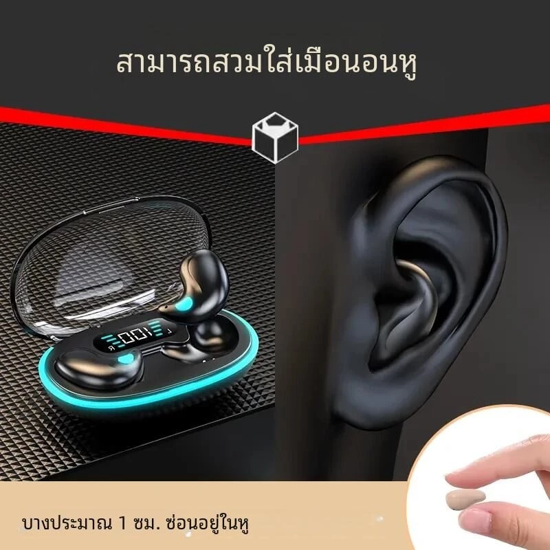 X55 Sleeping Earbuds TWS Bluetooth มินิ สำหรับนอน/ทำงาน thumbnail 3