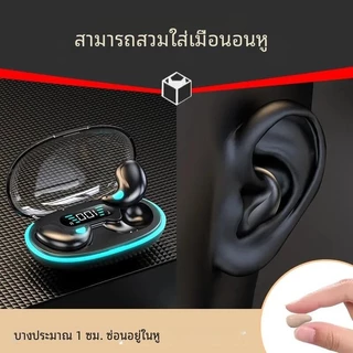 X55 Sleeping Earbuds หูฟังมินิไร้สายสําหรับทํางาน TWS หูฟังบลูทูธชุดหูฟังสเตอริโอซ่อนพร้อมไมโครโฟน HD Call กันน้ํา