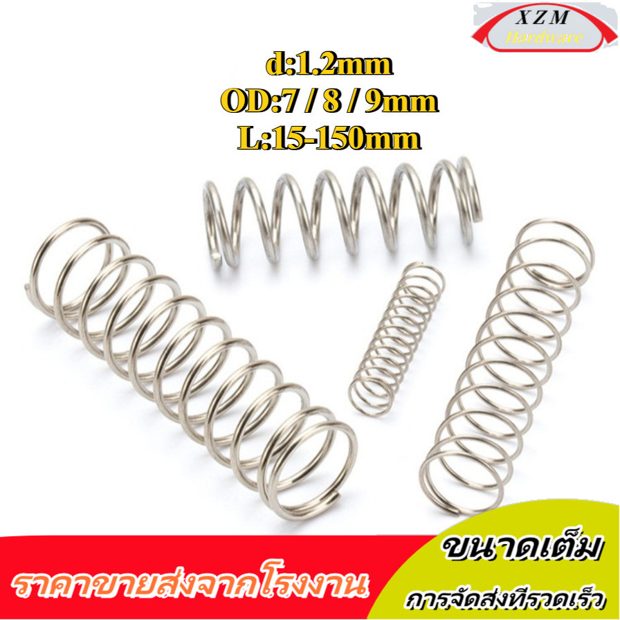 D1.2 มม.SUS304 เส้นผ่านศูนย์กลางภายนอก 7-8-9 มม.ความยาว 15-150 มม. สปริงแรงดันXZM-WDY