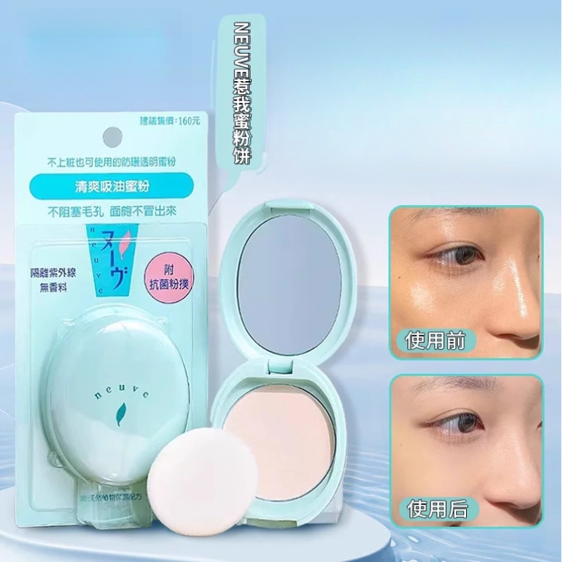 Sh*do neuve Refreshing Oil Absorbing Honey powder 3.5g