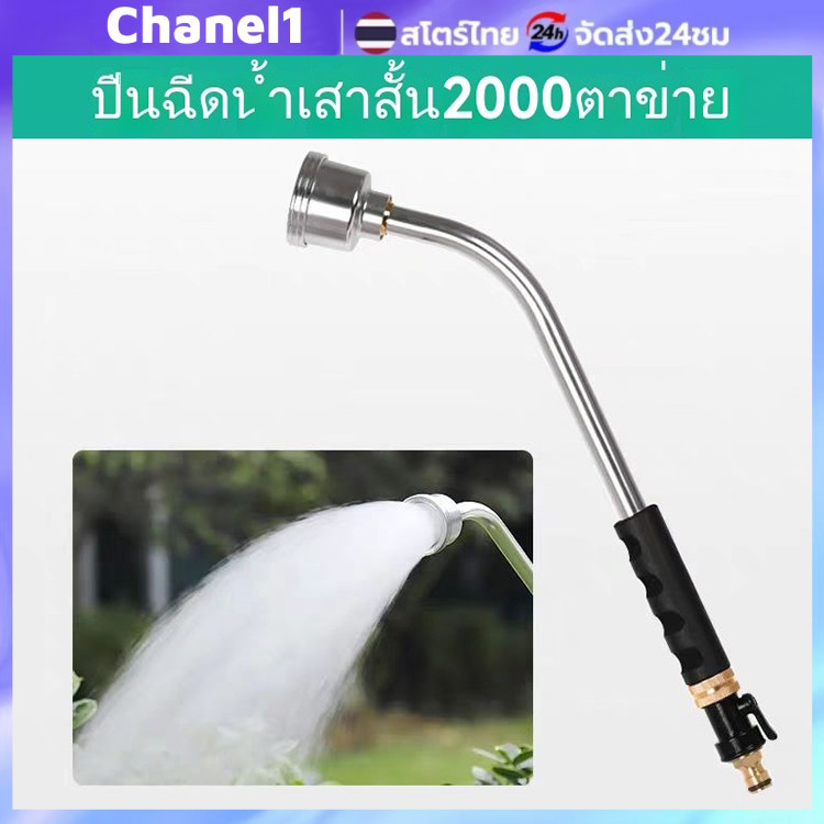 2023 ต้นไม้ ฝักบัวรดน้ำ2000รู ฝักบัวรดน้ำแคคตัส ฝักบัวรดน้ำบอนไซ ฝักบัวรดน้ำ ไม้ด่าง