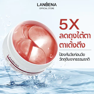 [แท้100%]LANBENA มาส์กตา มาสก์ใต้ตา มาสใต้ต วิตามินซี แบล็คเพิร์ล เรตินอล โรส อาย มาส์ก ไวท์เทนนิ่ง 60 ชิ้น Eye Mask Patch