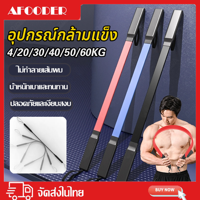 สปริงมือหัก อุปกรณ์สร้างกล้ามแขน 20/30/40/50/60KG กระชับต้นแขน อุปกรณ์ฟิตเนส ฝึกกล้ามเนื้อบริหารมือ