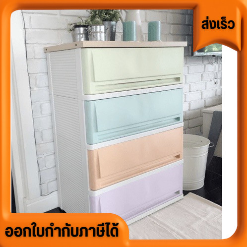 ตู้ลิ้นชัก พลาสติก SUMO WOODTOP(ท็อปไม้) 5 ชั้น ข้างทึบกันแมลง สีขาว,สีพาสเทลหวานๆ ตู้แข็งแรงมาก