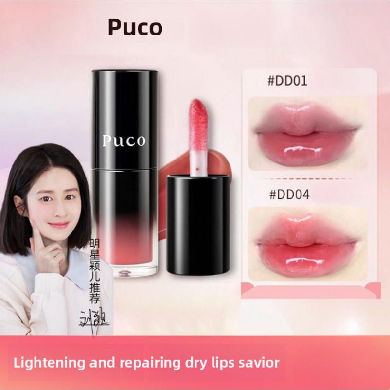 Star Recommendation PUCO Tinted Essence Lip [PUCO Essence Lip Gloss] Moisturizing Light Lines Lip Pr
