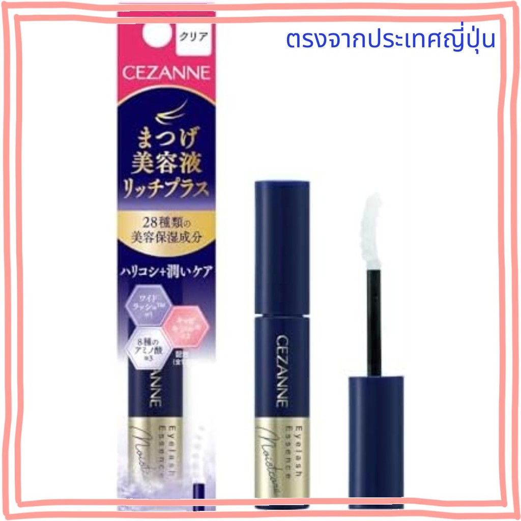 Cezanne Eyelash Serum Rich Plus Clear  มีวัสดุให้ความชุ่มชื้น 28 ชนิด【ผลิตในญี่ปุ่น & ส่งตรงจากญี่ปุ