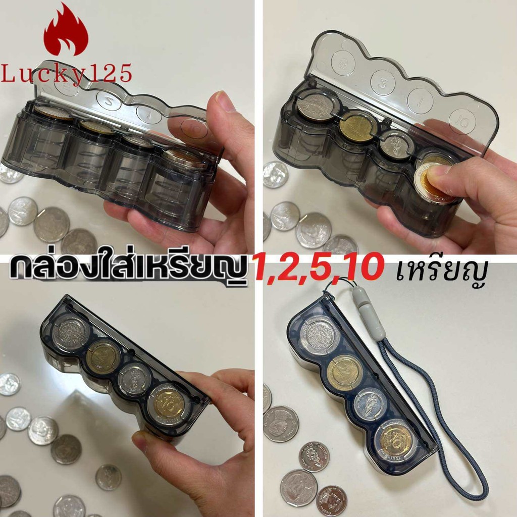 NEW กล่องเก็บเหรียญสปริง   ใส่เหรียญได้เยอะ ใช้แต่งรถ หรือ พกพาได้