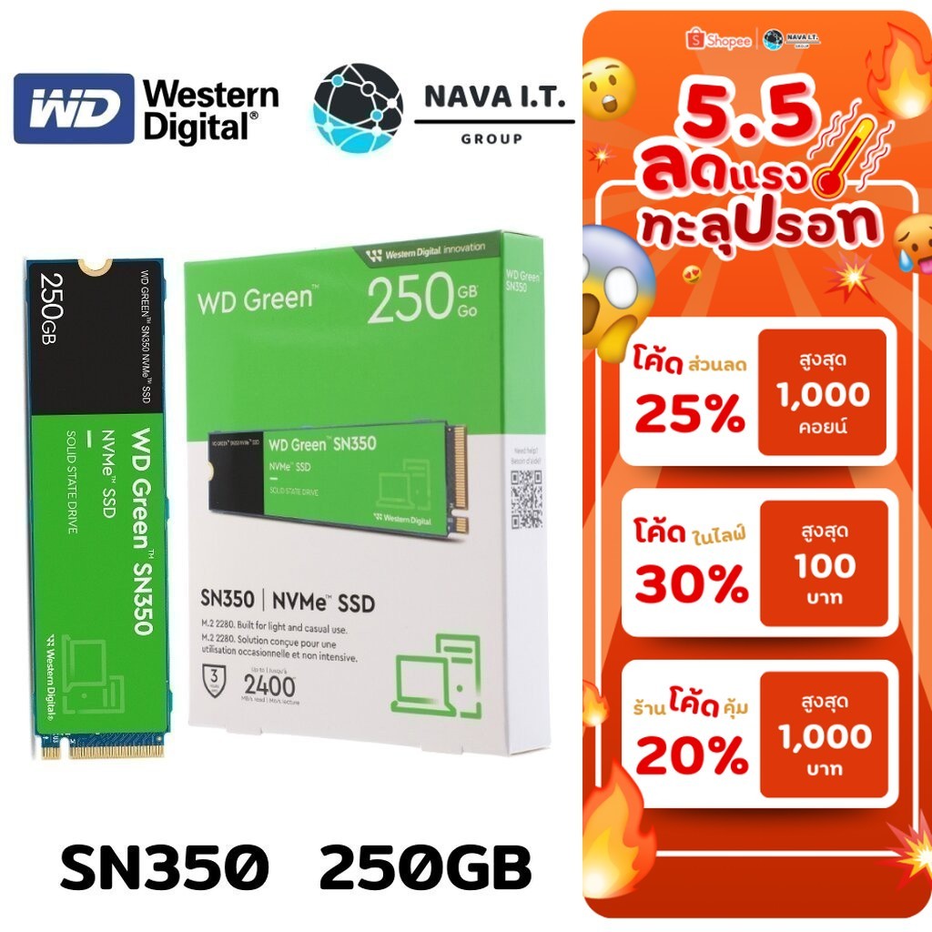 🛵มีส่งด่วน💨 WD GREEN SSD M.2 SN350 - 250GB NVME (WDS250G2G0C)