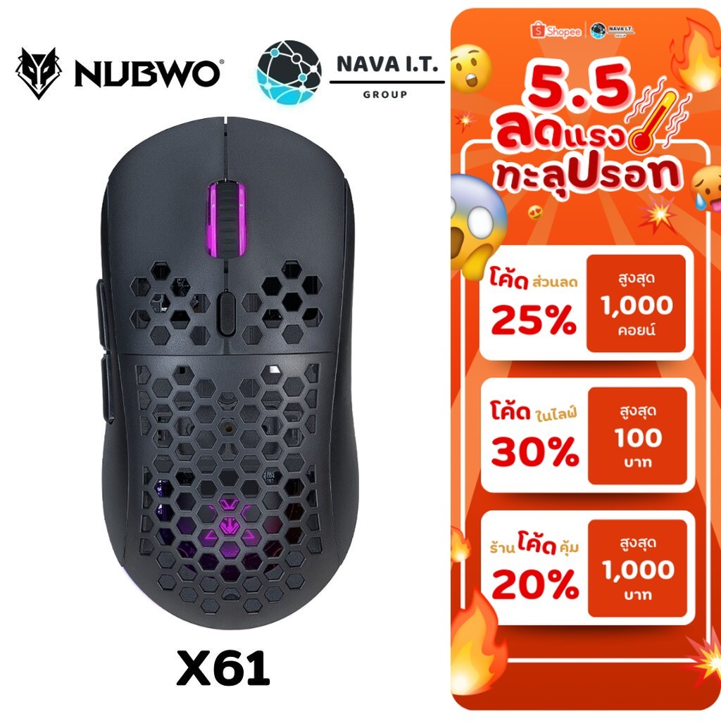🛵มีส่งด่วน💨 NUBWO X61 BLACK WIRELESS & WIRED MACRO MOUSE เปลี่ยนกรอบได้ มีไฟ RGB รับประกัน 2 ปี