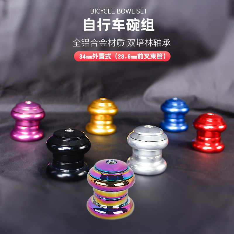 ชุดหูฟัง KING 34MM Bearing Headset / กลุ่มข้อมือภายนอก / ชุดหูฟังจักรยานเสือหมอบ / Mountain Bicycle