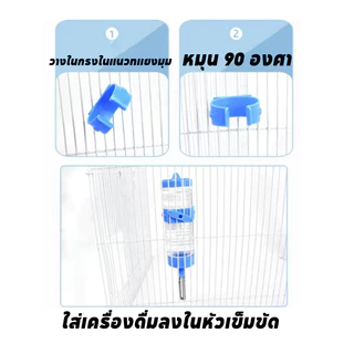 ขวดน้ํา 3-in-1 ขวดน้ํากระต่าย ขวดน้ําแฮมสเตอร์ ตู้กดน้ําอัตโนมัติ ขวดน้ําสัตว์เลี้ยง