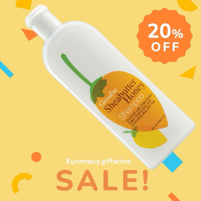 แชมพูและครีมนวด Sheabutter Honey shampoo