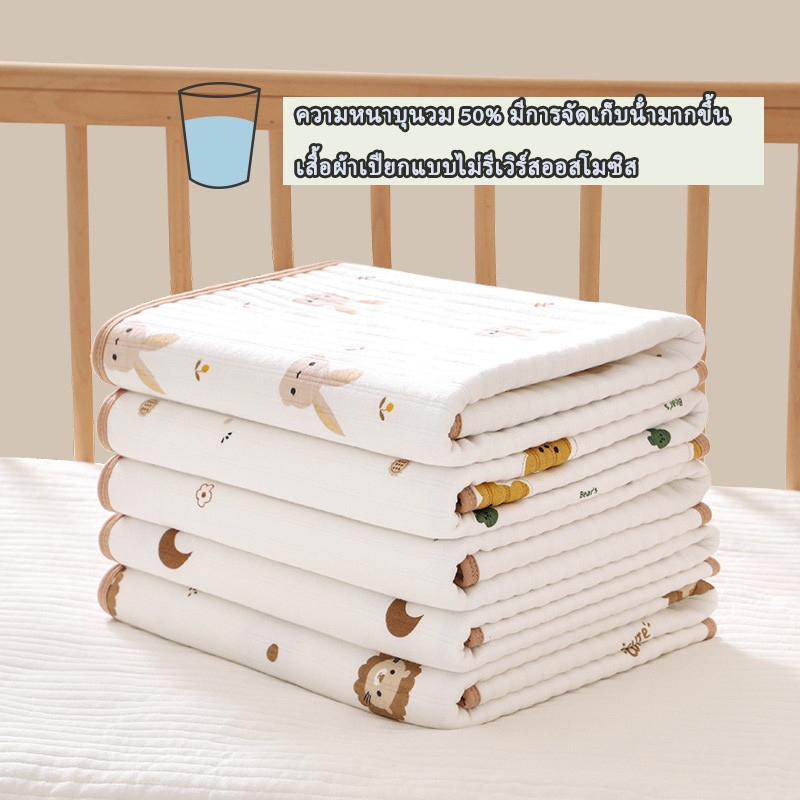 COD แผ่นรองเปลี่ยนผ้าอ้อม แผ่นซับฉี่เด็ก ผ้ายางรองฉี่เด็กแรกเกิด 50*70cm ผ้าฝ้ายกันน้ํา - รูปที่ 2
