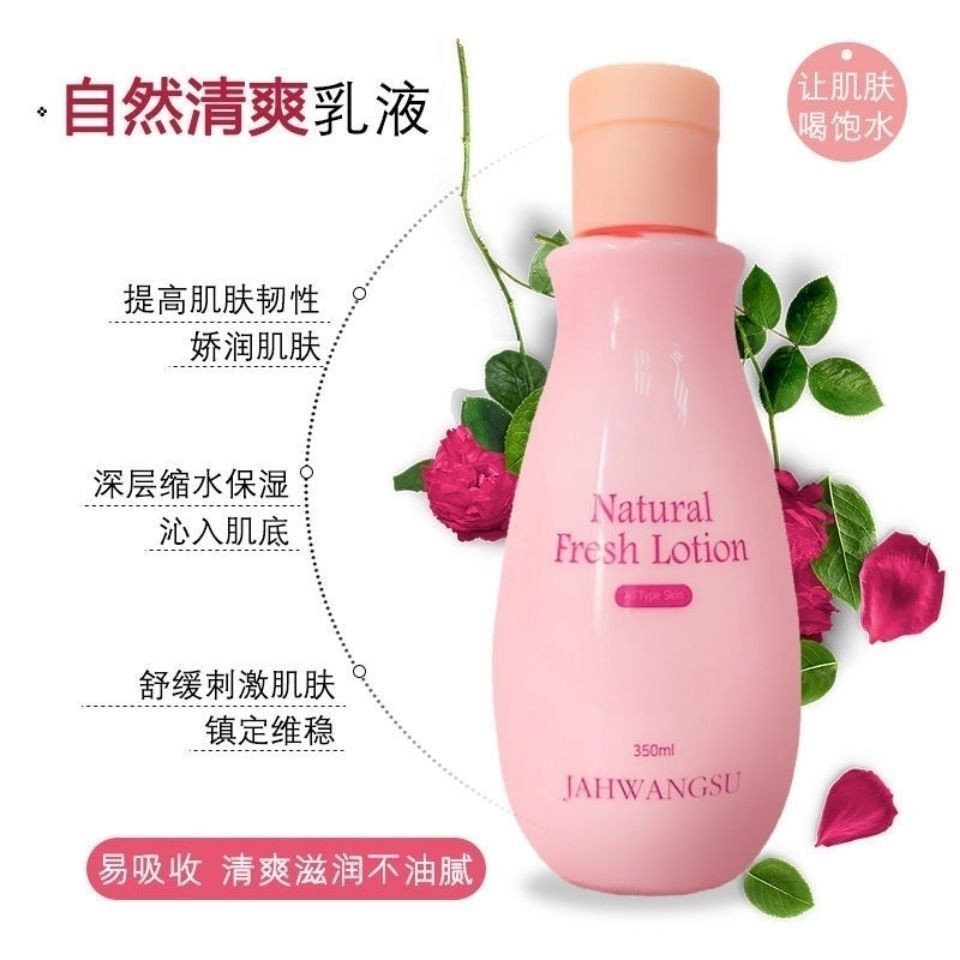 Korea Ci Lingxiu Water Lotion Simple Set Moisturizing Moisturizing Refreshing Moisturizing Toner Moi