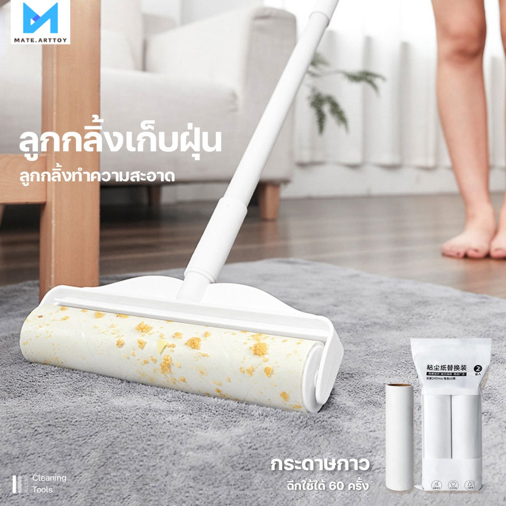 ลูกกลิ้งกำจัดฝุ่น, ลูกกลิ้งเก็บฝุ่น, ลูกกลิ้งผ้า, เครื่องกำจัดขน, แปรง (ลูกกลิ้งหนึ่งอันใช้ได้ 60 ครั้ง)